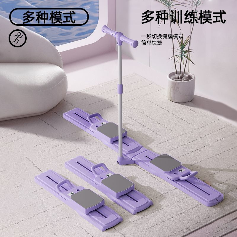 分体式滑雪机室内神器盆底肌凯格尔女训练器练大腿产后美腿机