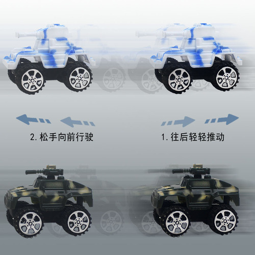Children's Toy Boy Pull Back Car Military Tank Toy Car Baby Kindergarten Small Gift Manufacturer Wholesale
