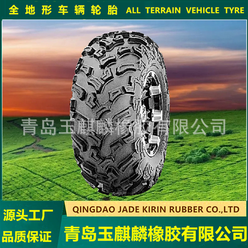 全地形轮胎24X9.00-12沙滩车高尔夫车割草机卡丁车轮胎可配钢圈