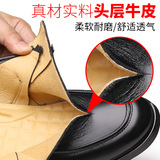 Мужские комфортные туфли для кожаной обуви, для среднего возраста