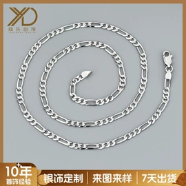 项链;戒指;耳环