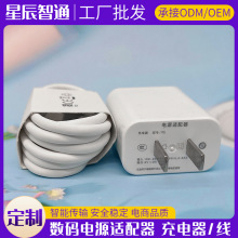 定制批发10W充电器3C认证适用VIVO真我手机超级闪充TYPEC数据线