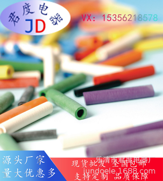JD可承受 120℃高温的氯丁橡胶管600-02198 | H75X30BK-CR-BK
