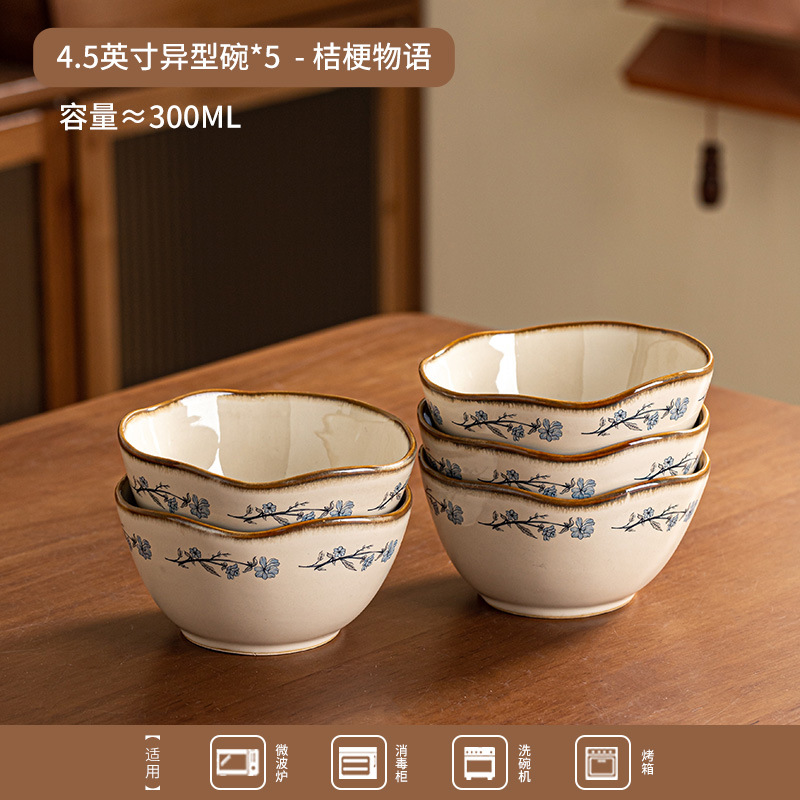 Conjunto de platos de alto valor de la cara nuevo esmalte de color japonés cubiertos de cerámica tazón de regalo tazón de cerámica image 10