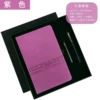 Purple gift box