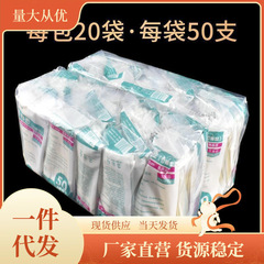 綿棒無菌医療使い捨て用品消毒卸売り家庭用シングルヘッド耳取り医薬木綿棒化粧綿棒