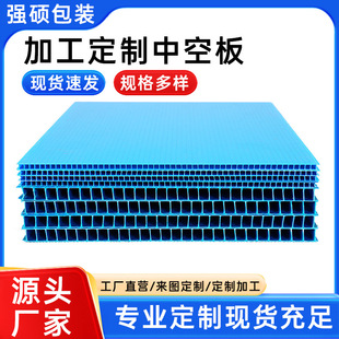 现货塑料中空板防静电彩色广告瓦楞板万通板加厚高强度蜂巢板厂家-阿里巴巴
