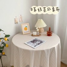 厂家批发格子桌布ins韩国博主搭配布复古背景布拍照道具布野餐垫