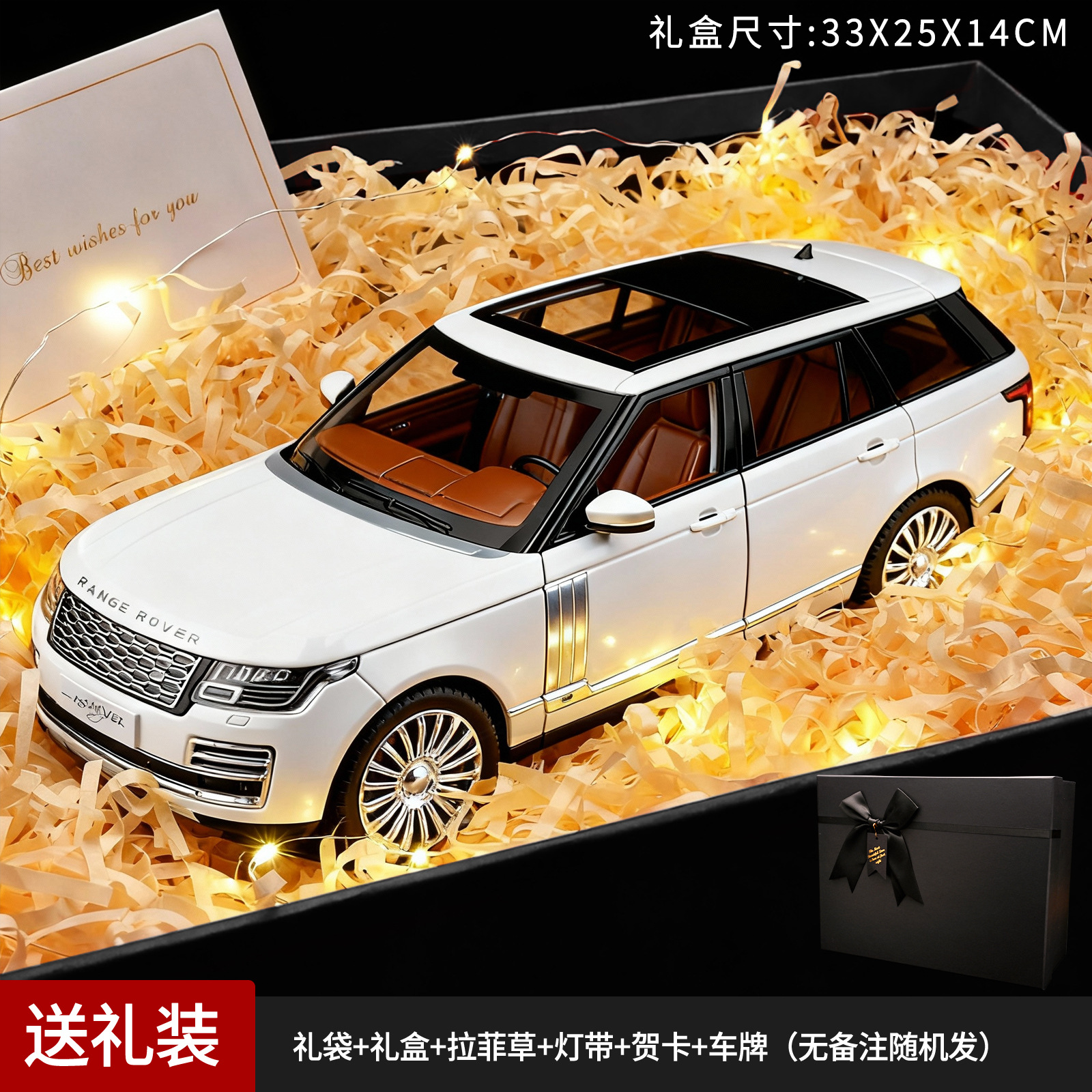 Auténtico autorizado 1: 18 Land Rover Range Rover aleación modelo de vehículo todoterreno 4S tienda decoración adornos ventas calientes transfronterizas