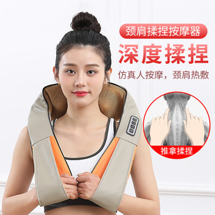 Neck and Shoulder Massage Shawl Massager Multifunctional Cross-Border Electric Manufacturer Wholesale Gift Kneading Neckmassage