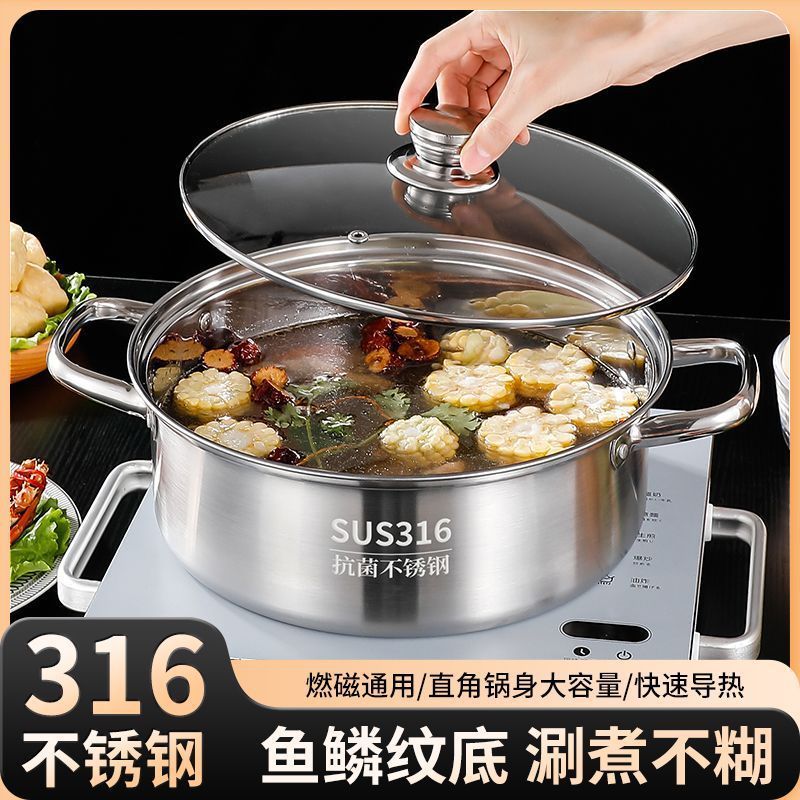 316L Stainless Steel Hot Pot Basin Large Capacity Household Soup Pot Thickeneded Steaming Pot Extra Thick Universal