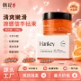 韩纪面部清洁深层清洁霜