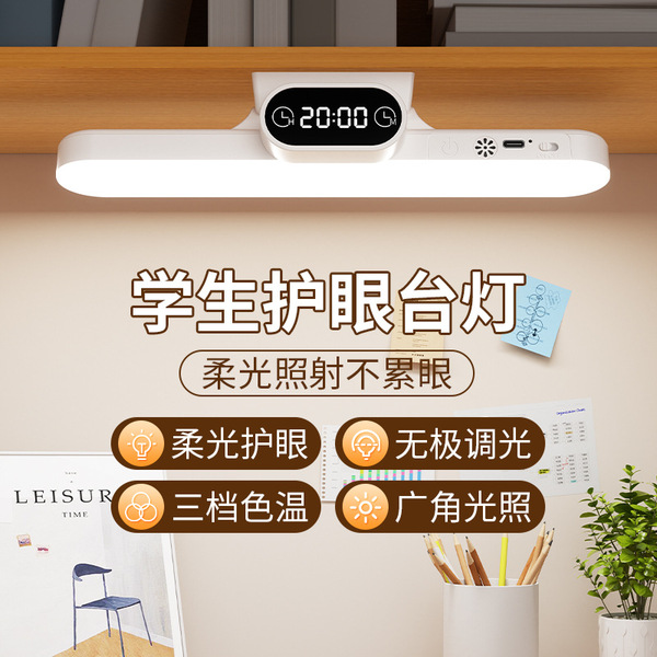 LED smart magnetic table lamp for bed