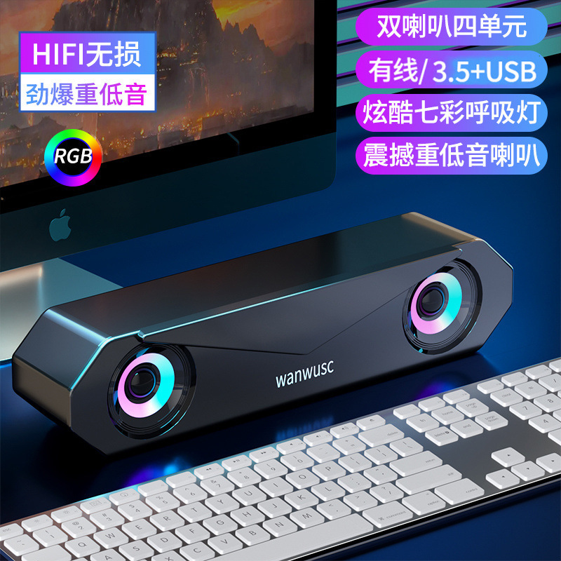 コンピュータオーディオデスクトップホームノートブックデスクトップ有線スピーカー中低音サブウーファーゲームシアターBluetooth小型オーディオ|undefined
