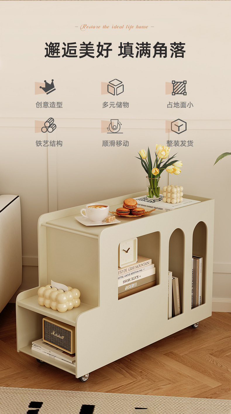 复制_奶油风可移动茶几客厅家用沙发边柜侧边柜卧.jpg