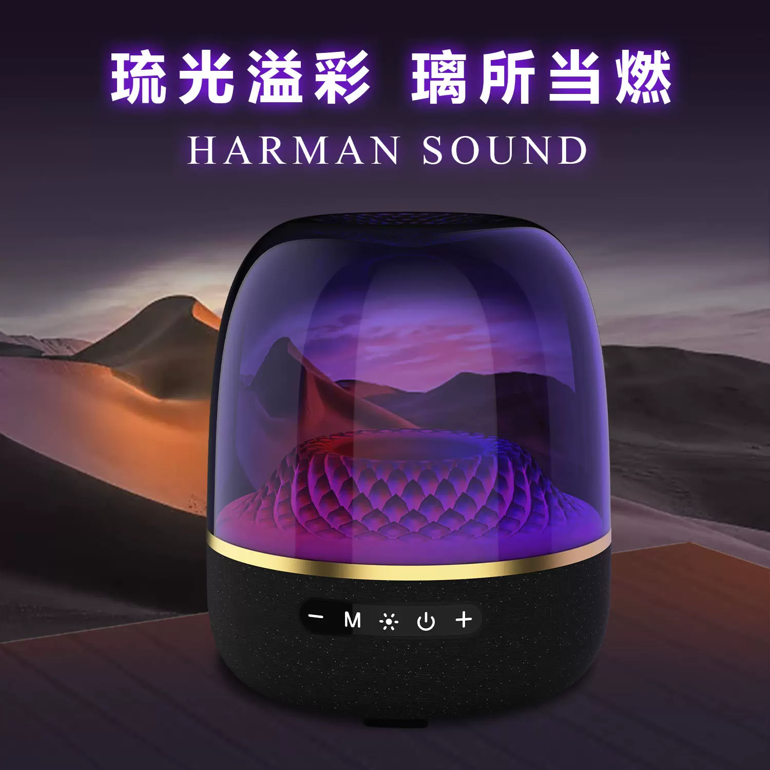 L-98琉璃蓝牙音箱琉璃五代超重低音炮超高音质桌面电脑音响氛围灯