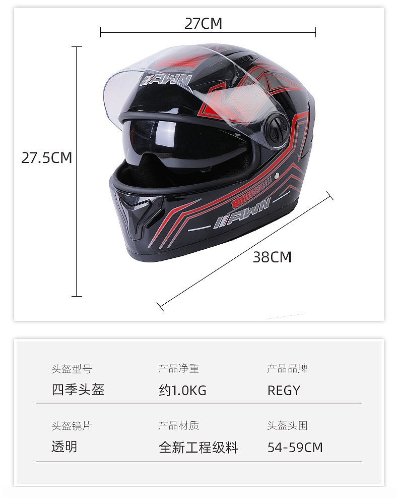 Foreign Trade Exclusive Electric Vehicle Helmet for Men and Women, Full-Face Helmet for Electric Bikes, All-Season Motorcycle Full-Cover Safety Helmet, Cold-Proof Riding Helmet