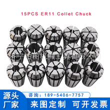 ER11筒夹 er11夹头 65锰钢多轴器夹头雕刻机夹头弹簧夹套一件起批