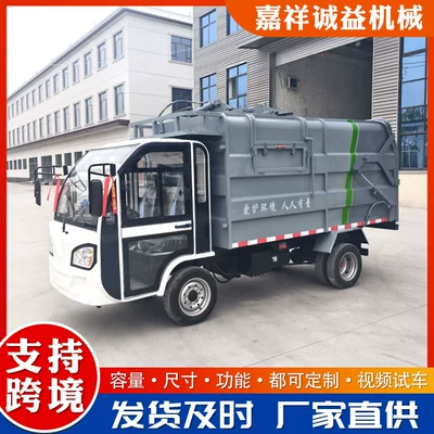 Cross-Border New Energy Electric Elektrik zibil maşınları