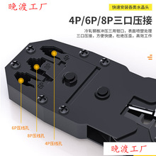 ����RJ45 �������߾W���Qˮ���^�����Q�Ӽ��ö๦�ܾW�j�Q8p6pE18