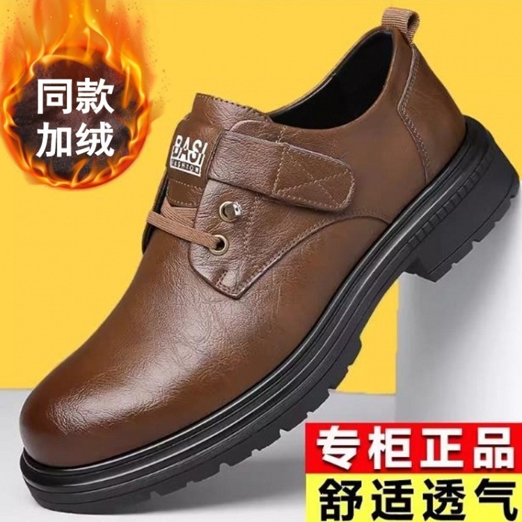 Keep warm universal casual shoes English style
