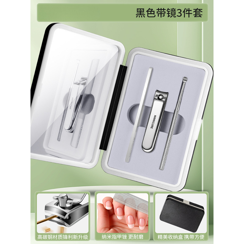 Kit de cortina de uñas a prueba de salpicaduras tijeras de uñas pedicura gran trinchera de uñas muertas pinzas de uñas para excavar orejas cuchara tijeras de pelo nasal