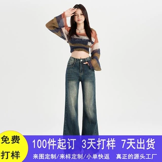 定制复古微喇叭牛仔裤女秋季爆款窄版宽松直筒裤现货代发打样加工