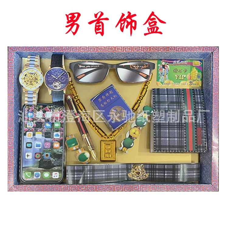 Мужские украшения, шкатулка для женских украшений, фестиваль Цинмин, подносы на 15 июля, полуфабрикаты бумажных подносов, подарочные коробки, ритуальные подносы, поклонение предкам, бумажные подносы для похорон