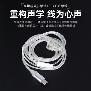 CCA C1�p�K��yType-c���0.75mm 2 pin������Q����