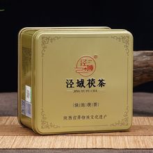 【首单立减】黑茶泾阳茯茶陕西特产金花茯茶茯砖茶伏茶西安茶叶秦