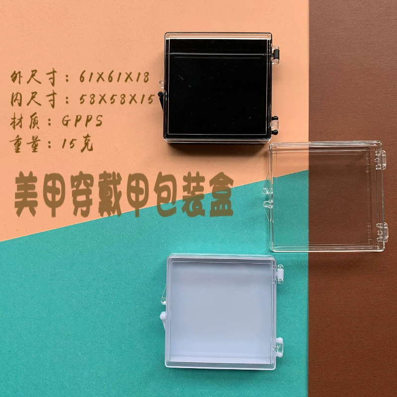 Коробка для ногтей, которую можно носить с собой, прозрачная пластиковая упаковка, коробка для маникюра, коробка для хранения ювелирных изделий, подарочная коробка для ногтей 6161