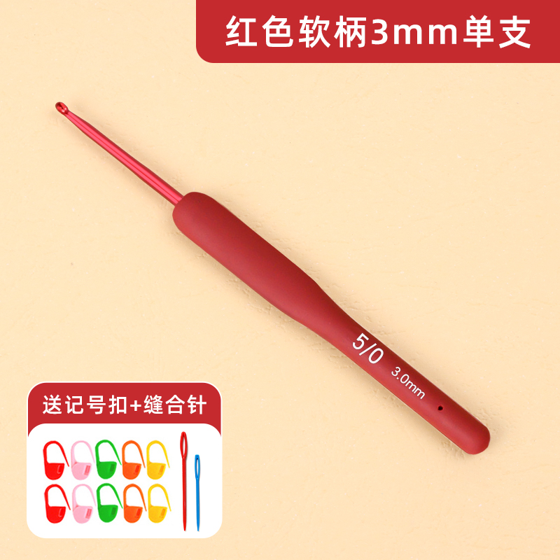 [Conventional] Red soft handle 3mm single -branch (sending the marks buckle set)