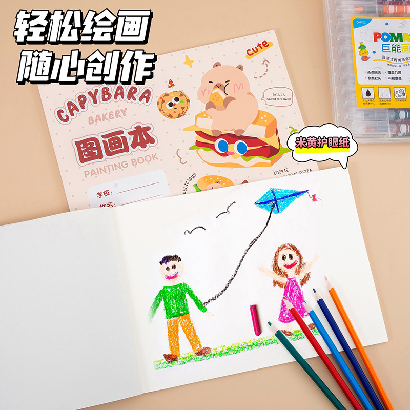 小学生向け絵本、絵本、A4漫画絵本、落書き帳、ステッカー付き水彩画帳、スケッチブック|undefined