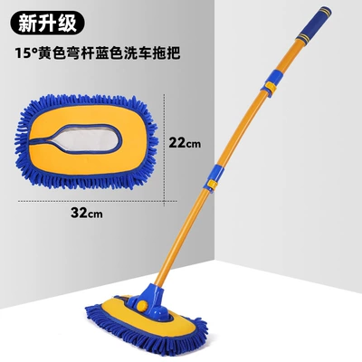 rod car wash brush soft hair | Car cleaning tools - the-yellow-blue-car-wash-brush-comes-with-a-replacement-brush-cover