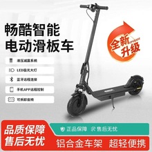 电动滑板车成人小型折叠电动车代步车两轮上班代步迷你便携可折叠