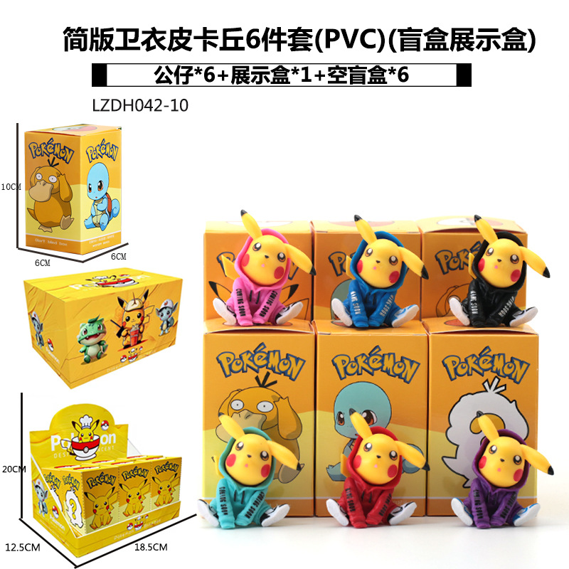 Sanliogou caja ciega Kulomi adivinación Meile Tipacha dibujos animados lindos modelos adornos de moda juegan lotes