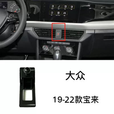 Car phone holder — Golf Sagitar Magotan CC - 19-22-volkswagen-bora