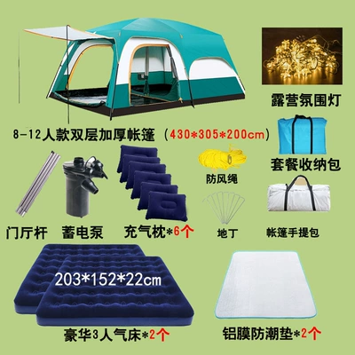 Tent Outdoor Two Bedrooms and: Avtomobil dam çadırları - 8-12-person-package-one-multiplayer-tent