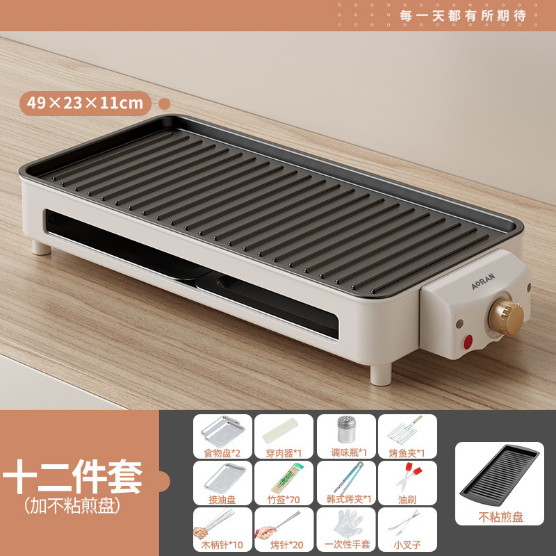 オーラン電気グリル、軽煙式家庭用バーベキューグリル、電気グリルプレート、屋外バーベキューマシン、串焼き、多機能屋内電気グリル鍋|undefined