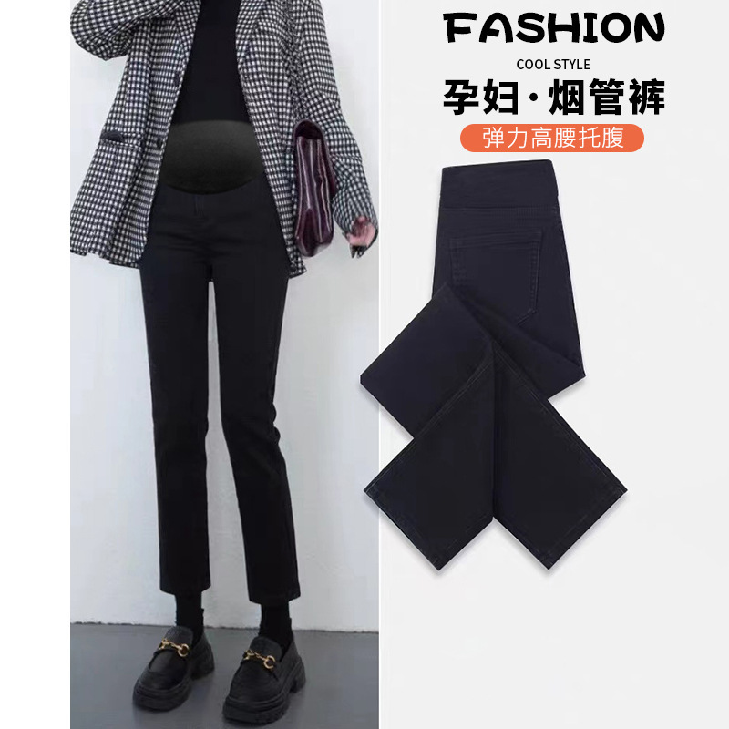 3025 in stock Pregnant Women High Elastic Korean Cotton Spring and Autumn Abdominal Pants Casual Pants Straight Pipe Pants Outer Wear Pants