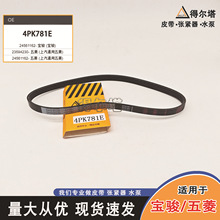 l늙CƤm܇Ƥ EƤ4PK781E LƤ {Ƥ