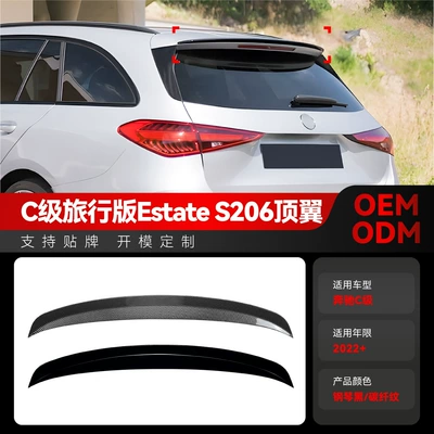 Suitable for 2022+ Mercedes-Benz C-Class Estate Touring Edition S206 Amg Top Wing Tail Wing Fixed Wind Wing Cross-Border Modification Parts