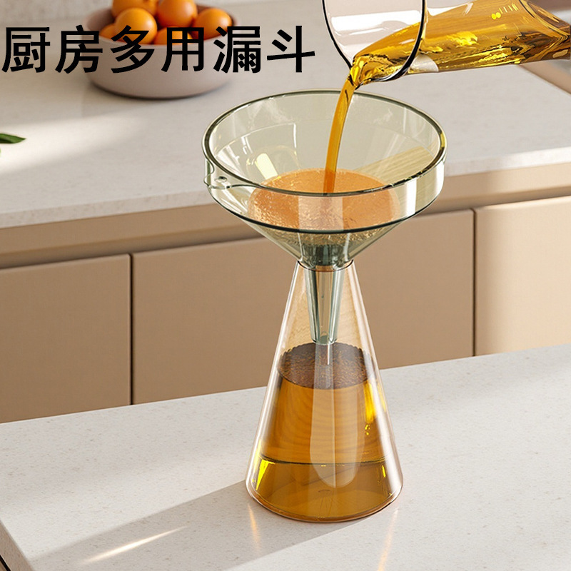 可视宽口漏斗厨房倒油分装奶粉豆子大号大口径油漏斗透明塑料漏斗