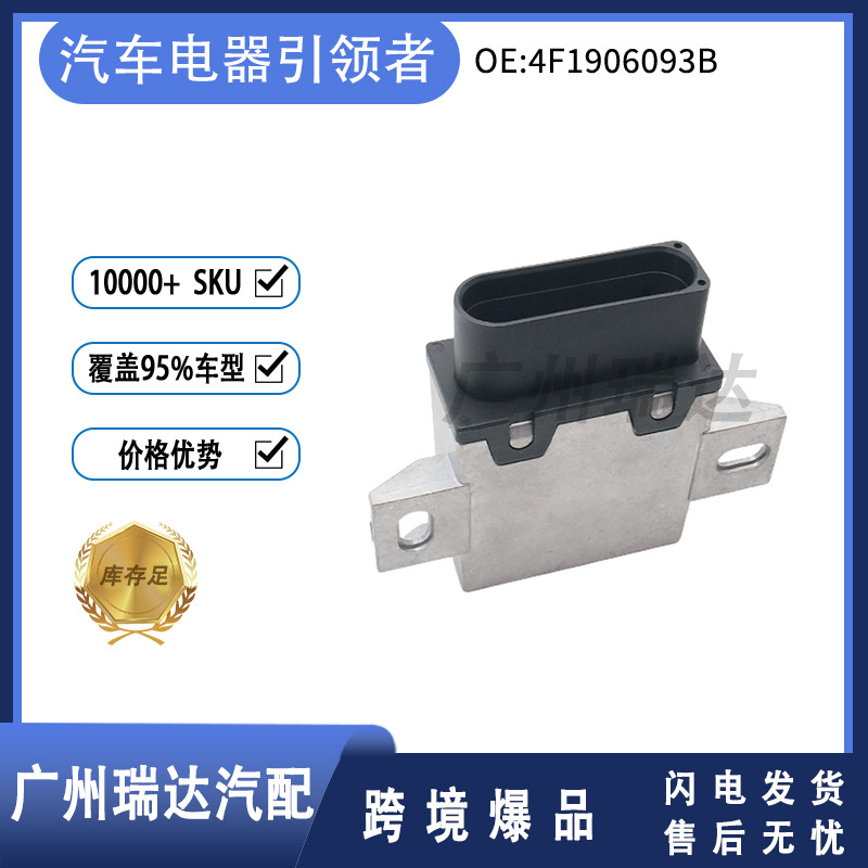 4F1906093B Módulo de control de la bomba de combustible para VW Audi Q7 ventas calientes