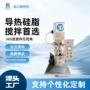 导热真空导电双行星捏合机