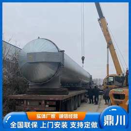 大型工厂型快速菌包灭菌成套菌包菌种专用灭菌器灭菌锅灭菌仓高效