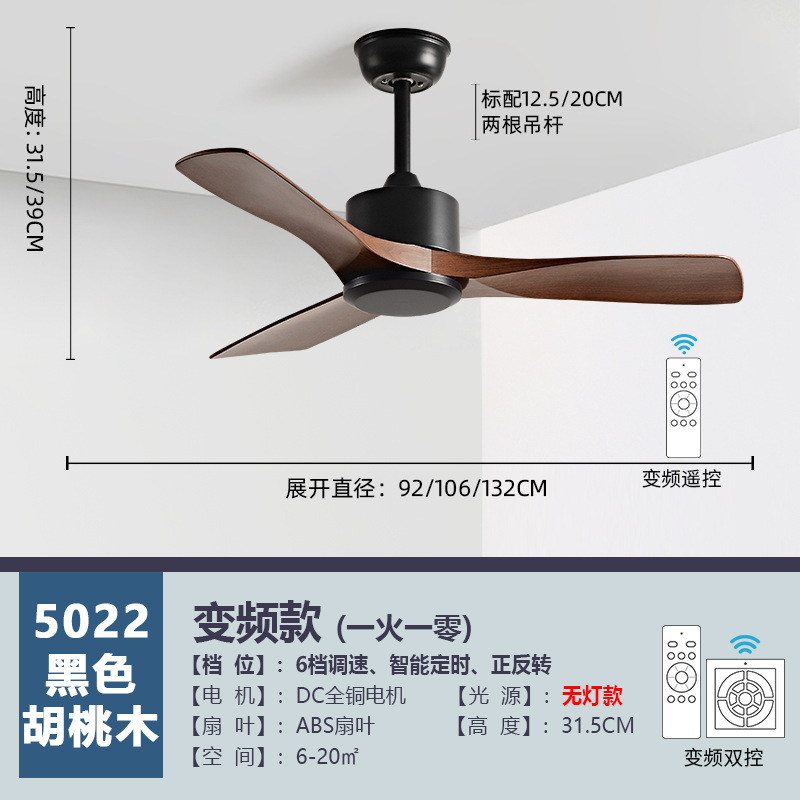 大風力工業復古吊り扇レストランのリビングルームの家庭用無灯扇風機の商用吊り天井インバーター静音吊り扇|undefined