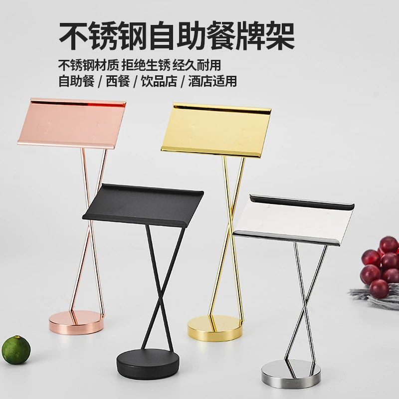 Нержавеющая сталь посуды витрина буфета номерной знак, вставляющая карточка, столовая стойка, столовая стойка, столовая табличка, столовая табличка