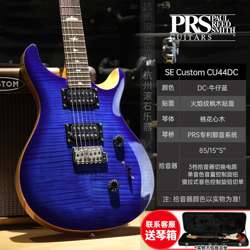 PRS エレキギター SE カスタム STANDARD24 CH44 ST24 22/24 フレット エレクトリック インドネシア ギター SE|undefined