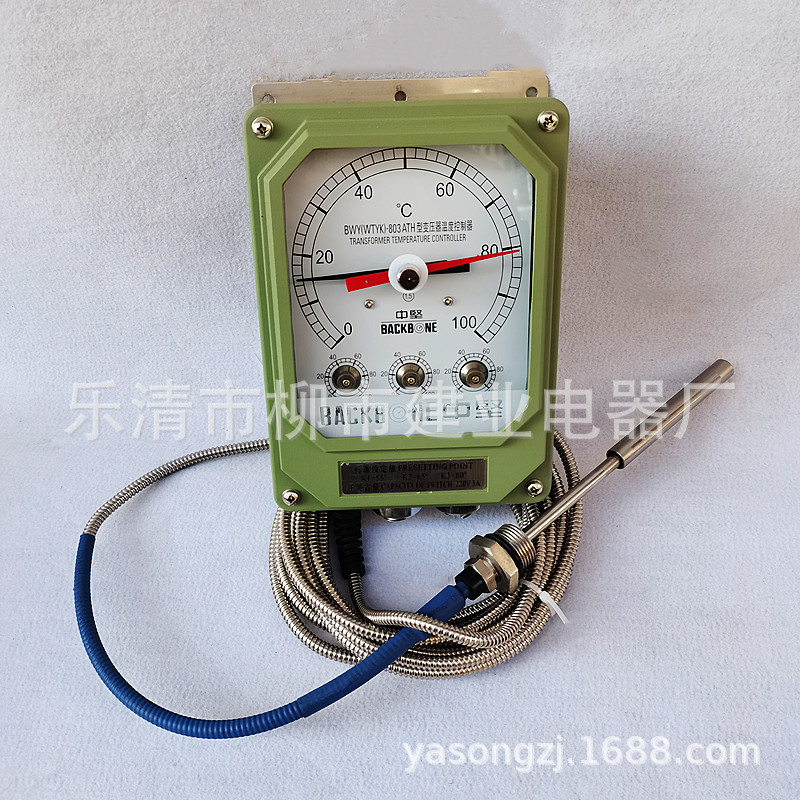 博阳新 803A 4_副本